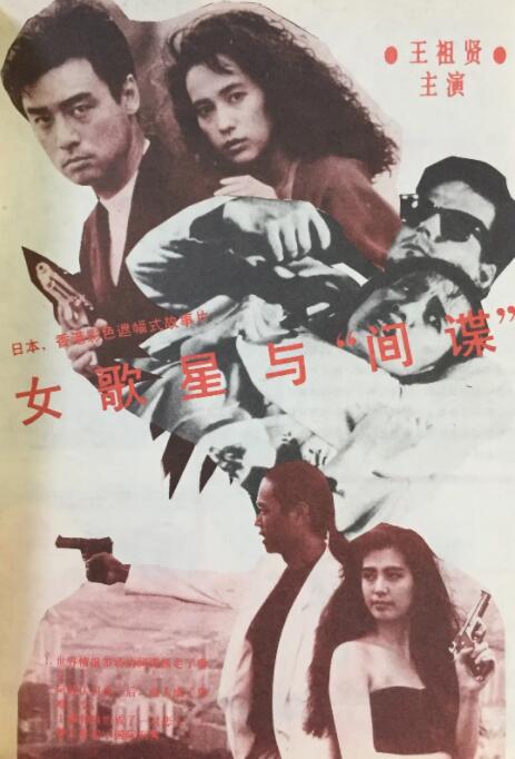 中间的介绍人