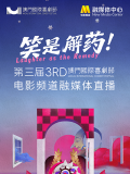 中间的介绍人