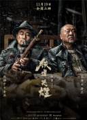 徐娘半老风韵犹存